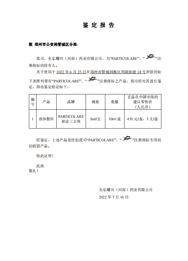 1668994855592616.png 圖片 2.png